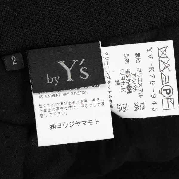 RISMAT by Y's Alpaca Blend Layered Knit Pants K-167752_013