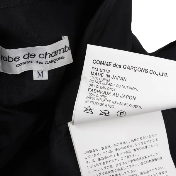 robe de chambre COMME des GARCONS Round Hem Short Sleeve Shirt K-167759_013