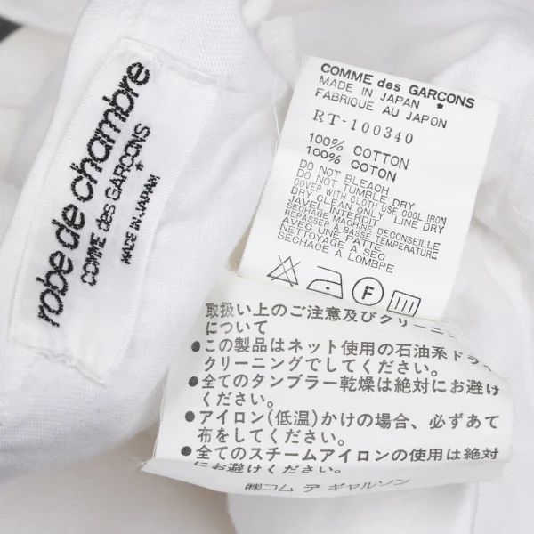 robe de chambre COMME des GARCONS Corsage Decorated Tank Top K-167761_016