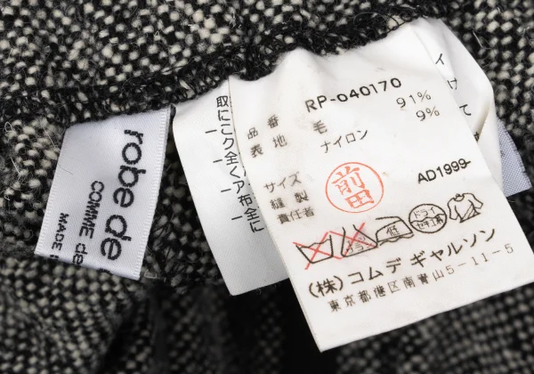 robe de chambre COMME des GARCONS Wool Tweed Wide Pants K-167763_010