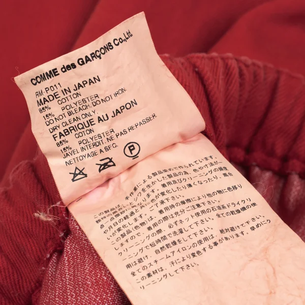 robe de chambre COMME des GARCONS Dyed Cotton Wide Pants K-167764_012