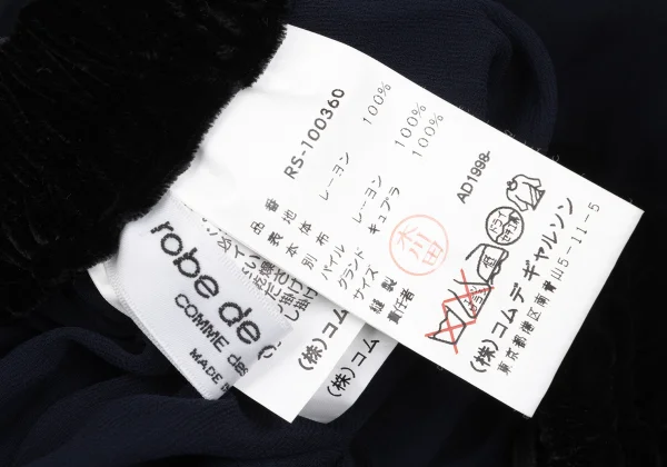 robe de chambre COMME des GARCONS Dyed Velour Waist Sheer Skirt K-167766_013