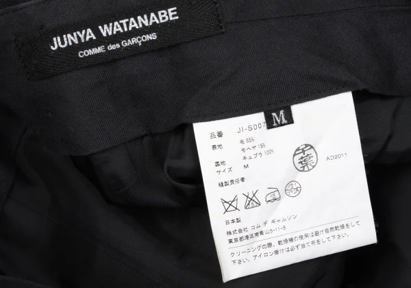 JUNYA WATANABE COMME des GARCONS Mohair Blend Wool Switching Design Skirt K-167767_015