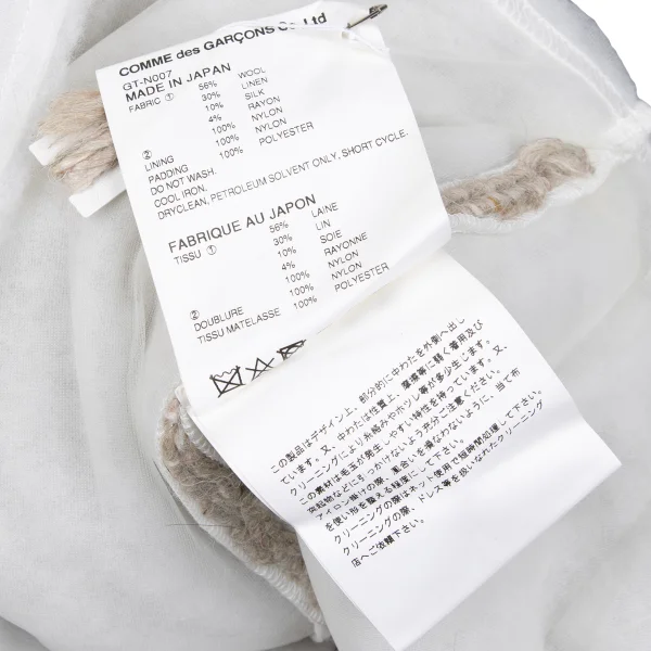 COMME des GARCONS Padded Layered Color-nep Knit Poncho K-167770_012