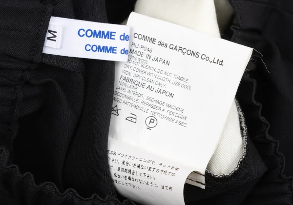 COMME des GARCONS Wool Gabardine Dropped Crotch Pants K-167774_009