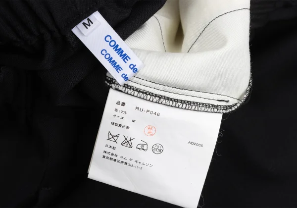 COMME des GARCONS Wool Gabardine Dropped Crotch Pants K-167774_010