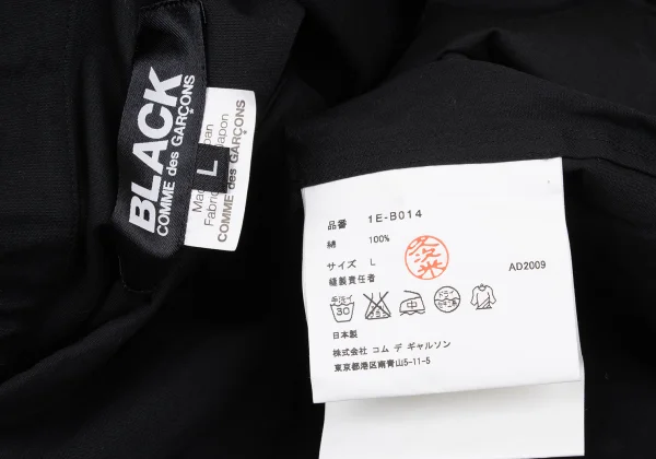 BLACK COMME des GARCONS Cotton Ribbon Design Shirt  K-167776_017