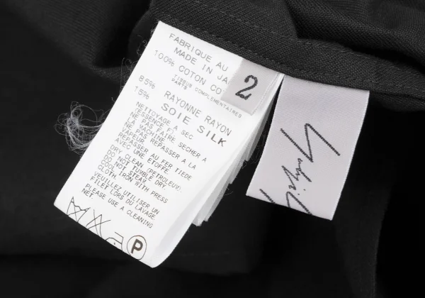 Yohji Yamamoto FEMME Switching Cut Off Neck Jacket K-167791_016