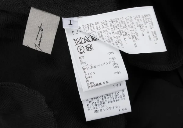 Yohji Yamamoto FEMME Pleats Switching Strap Skirt K-167795_013