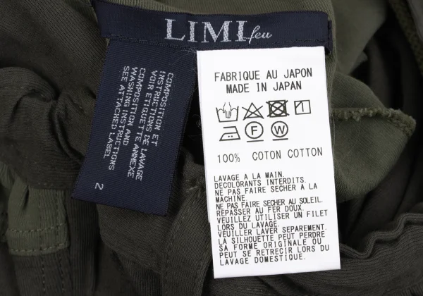 LIMI feu Color Switching Skirt Dropped Crotch Pants K-167833_014