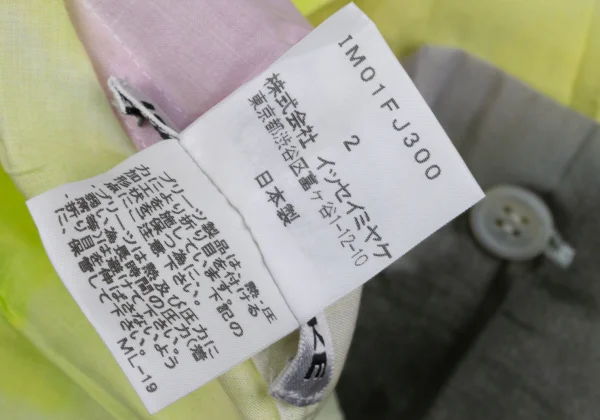 ISSEY MIYAKE Colorful Printed Pleats Long Sleeve Shirt K-167834_016