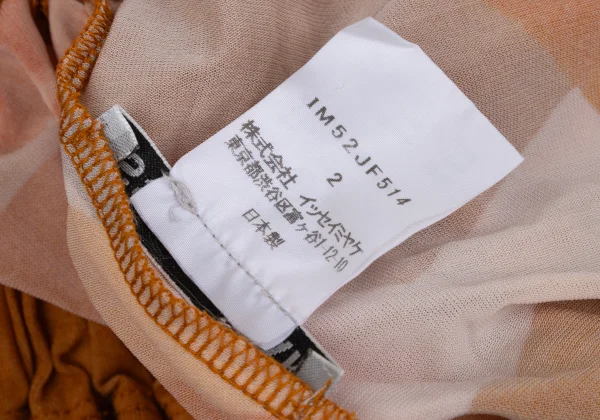 ISSEY MIYAKE Geometric Print Stretch Tapered Pants K-167835_013