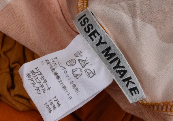 ISSEY MIYAKE Geometric Print Stretch Tapered Pants K-167835_014