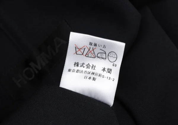 HOMMA Tropical Wool Shawl Collar Buttonless Jacket K-167856_012