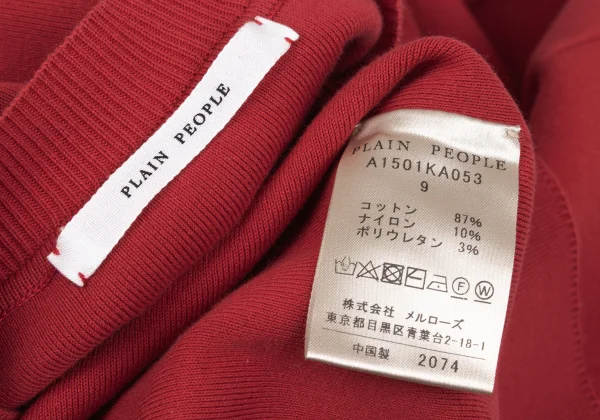 PLAIN PEOPLE Deformed Sleeve Knit Dress K-167857_015