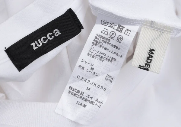 zucca Tiger Print Mixed-material Sleeve T-shirt K-167863_016