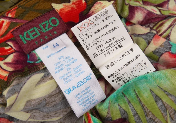 KENZO Botanical Print Sleeveless Top K-167869_011