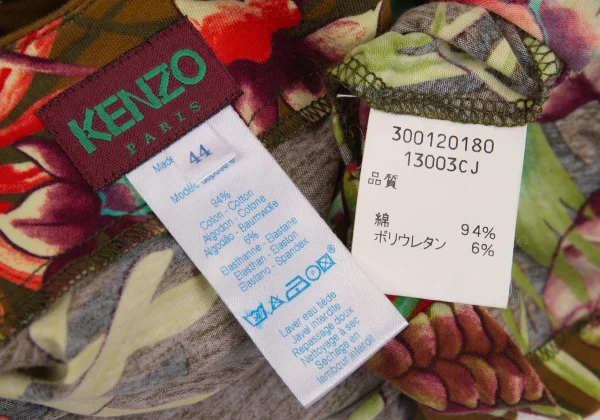 KENZO Botanical Print Sleeveless Top K-167869_012