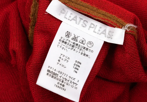 PLEATS PLEASE Color-trimmed Bicolor Knit Long Cardigan K-167871_018