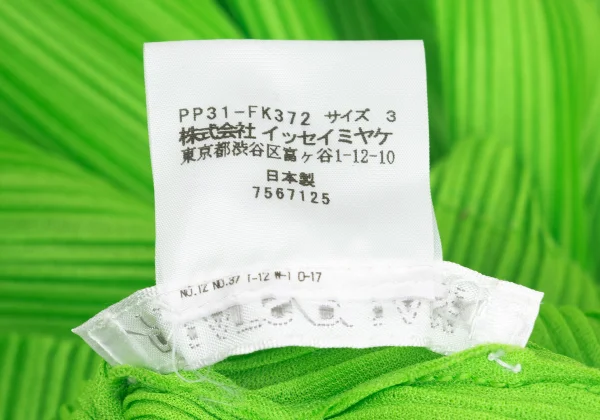 PLEATS PLEASE Raglan Short Sleeve Top K-167877_011