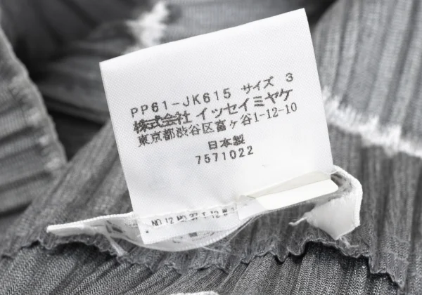 PLEATS PLEASE Striped Weave Square-neck Sleeveless Blouse K-167878_012