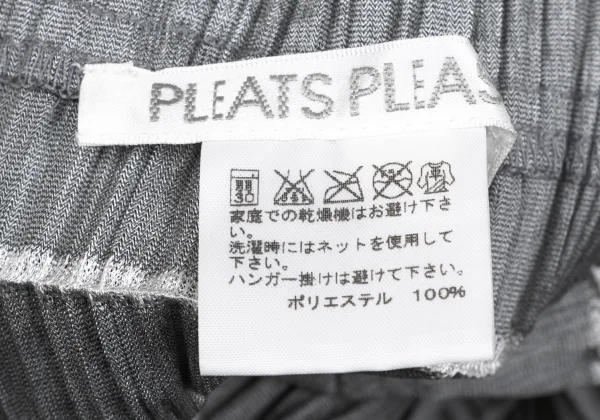 PLEATS PLEASE Striped Weave Square-neck Sleeveless Blouse K-167878_013