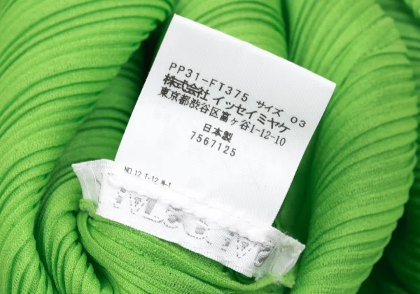 PLEATS PLEASE Sleeveless Tunic K-167887_011