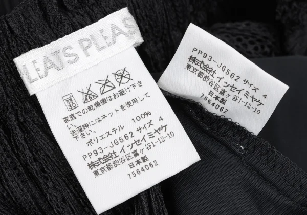 PLEATS PLEASE Graphic Mesh Fringe Skirt K-167893_012