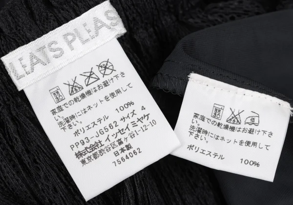 PLEATS PLEASE Graphic Mesh Fringe Skirt K-167893_013