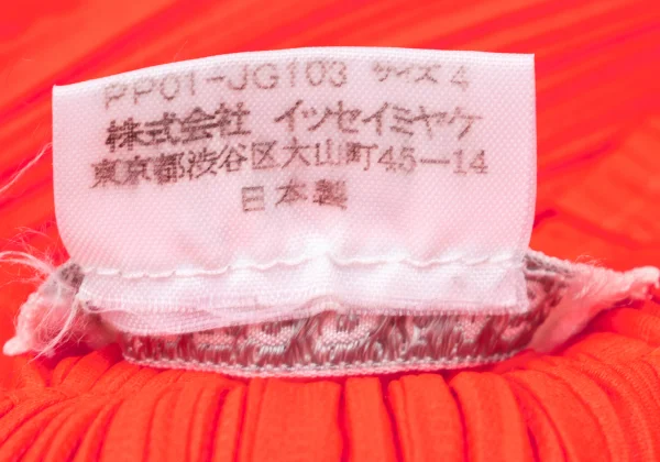 PLEATS PLEASE Tuck Pleats Skirt K-167896_010