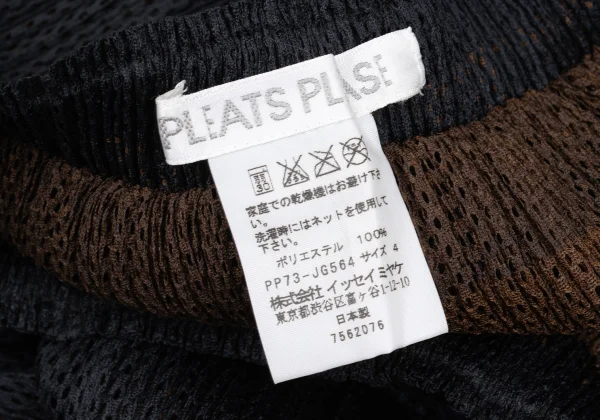 PLEATS PLEASE Mesh Layered Skirt K-167897_011