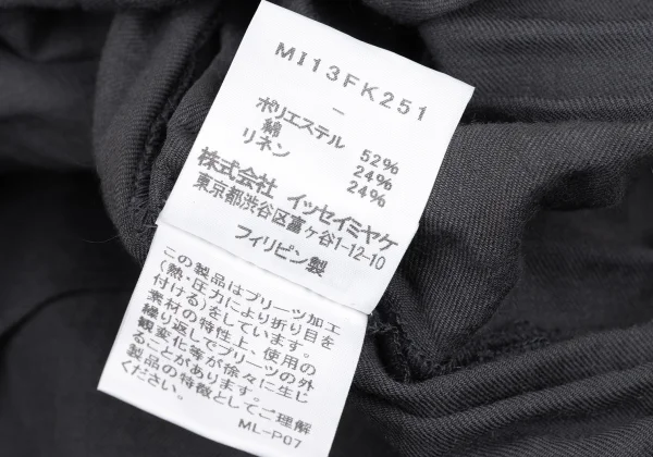 ISSEY MIYAKE me Blended Side Pleated Boat Neck T-shirt K-167899_011