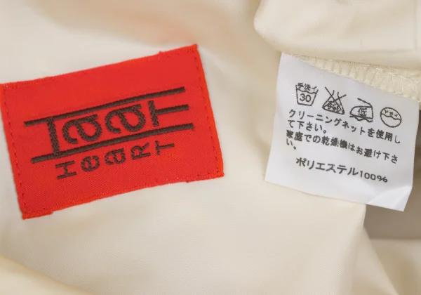 ISSEY MIYAKE HaaT Poly Long Coat K-167901_020