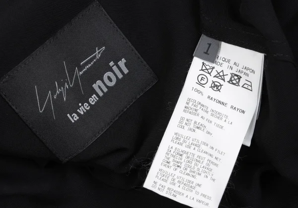 Yohji Yamamoto la vie en noir Rayon Back Long Blouse K-167909_014