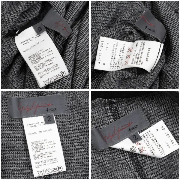 ヨウジヤマモト ノアールYohji Yamamoto NOIR コットンパピートゥースセットアップ 黒オフ2 K-167913_020