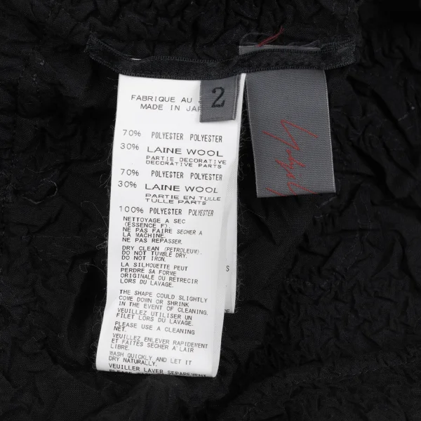 Yohji Yamamoto NOIR Poly Blend Wrinkled Patch Design Sleeveless Blouse K-167917_015