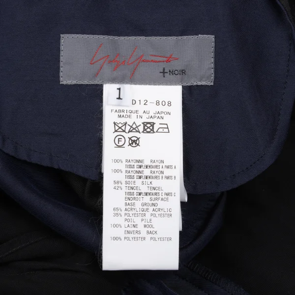 Yohji Yamamoto NOIR Pattern Switching Design Short Sleeve Dress K-167919_019