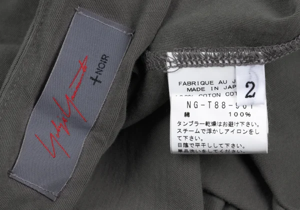 Yohji Yamamoto NOIR Drape Neck Strings Top K-167928_011