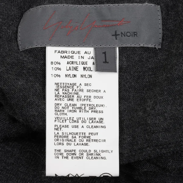 Yohji Yamamoto Acrylic Dropped Crotch Pants K-167929_012