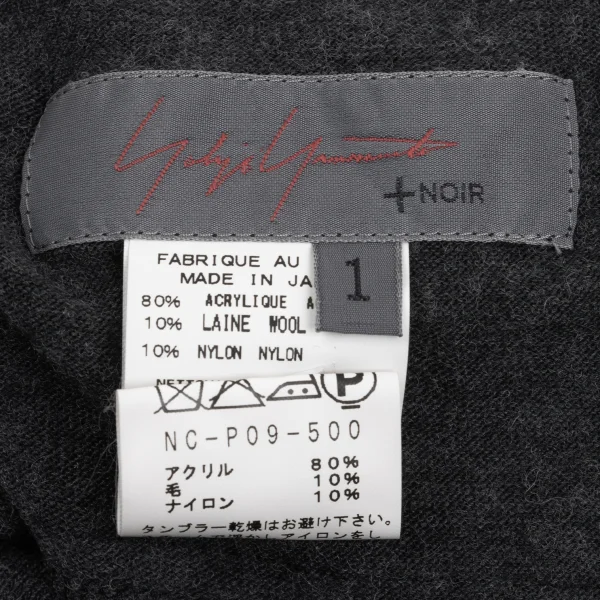 Yohji Yamamoto Acrylic Dropped Crotch Pants K-167929_013