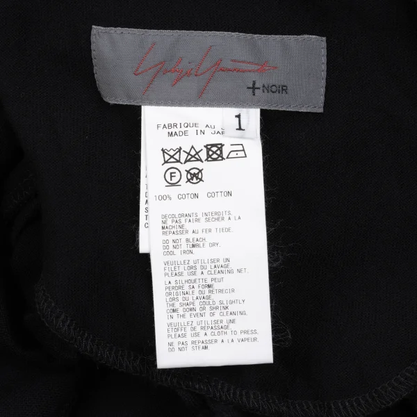 Yohji Yamamoto NOIR Cotton Knit Wide Pants K-167930_012