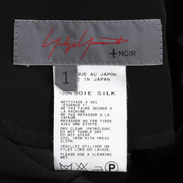 Yohji Yamamoto NOIR Silk Sheer Wide Pants K-167931_012