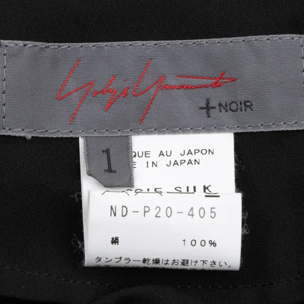Yohji Yamamoto NOIR Silk Sheer Wide Pants K-167931_013