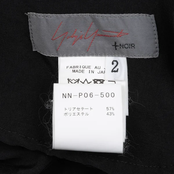 Yohji Yamamoto NOIR Hem Button Design Dropped Crotch Pants K-167932_014