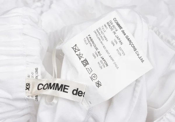 COMME des GARCONS Cotton Tulle Ruffle Skirt K-167963_014