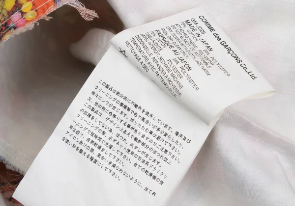 COMME des GARCONS Ruriko Murayama Tattoo Printed Vest K-167966_017