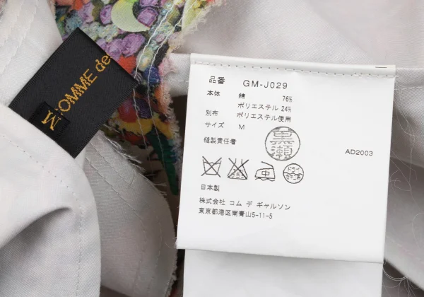 COMME des GARCONS Ruriko Murayama Tattoo Printed Vest K-167966_018