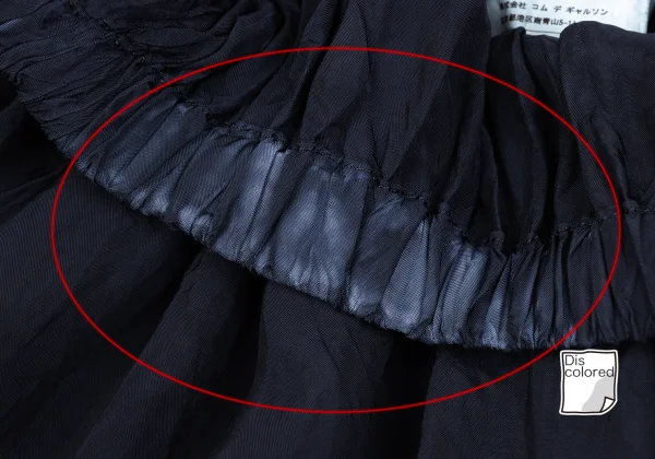 tricot COMME des GARCON Dyed Cupra Side Raping Skirt K-167973_006