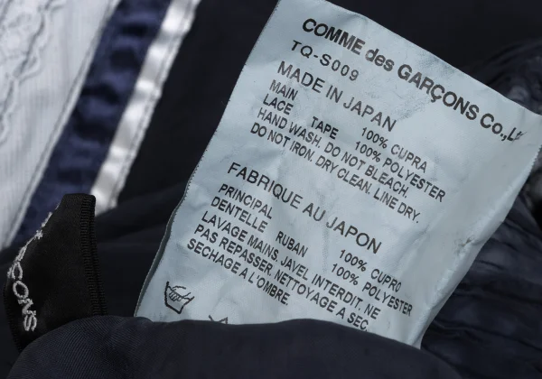 tricot COMME des GARCON Dyed Cupra Side Raping Skirt K-167973_019