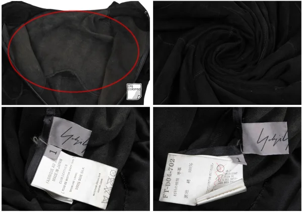 Yohji Yamamoto FEMME Lamb Leather Patch Switching Dress K-167975_020